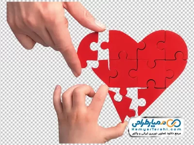 تصویر دوربری شده پازل قلب و دست