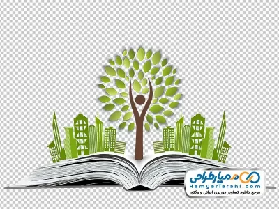 تصویر png درخت روی کتاب