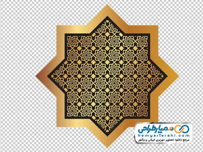 تصویر png اسلیمی 8 گوشه