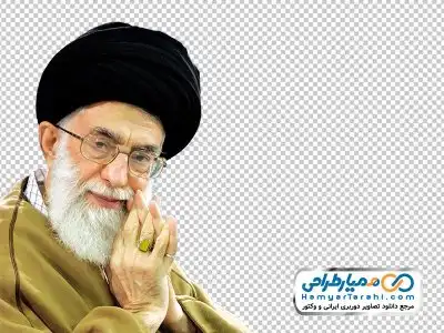 تصویر png آیت الله خامنه ای