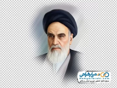 عکس دیجیتال تصویر آیت الله خمینی