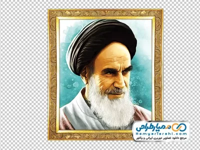 دانلود عکس با کیفیت آیت الله خمینی در قاب