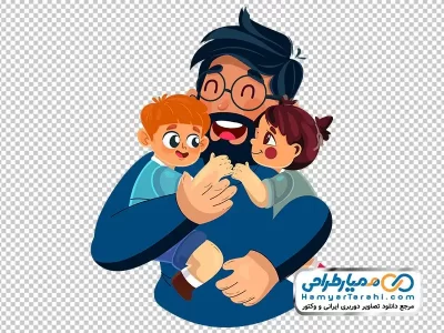 تصویر png پدر و فرزندان