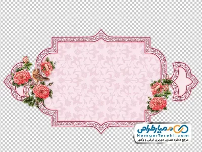 تصویر با کیفیت کادر متن با حاشیه تذهیب و گل