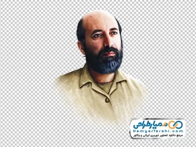 دانلود عکس با کیفیت دکتر مصطفی چمران