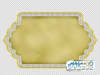 تصویر با کیفیت کادر متن با حاشیه تذهیب