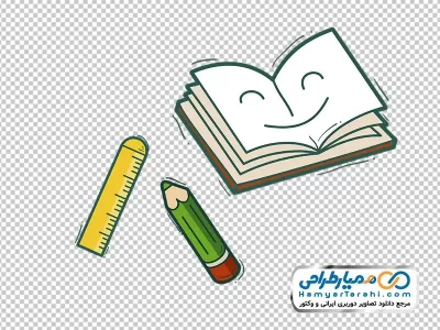 تصویر وکتوری کتاب و مداد