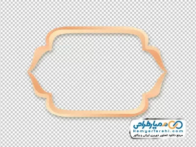 دانلود عکس با کیفیت کادر متن ساده