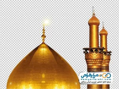 فایل png گنبد و گلدسته امام حسین