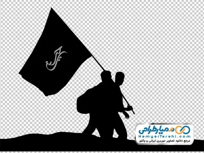 دانلود تصویر وکتوری پیاده روی اربعین
