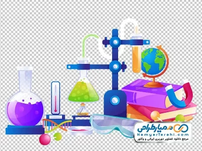 تصویر png تجهیزات آزمایشگاه