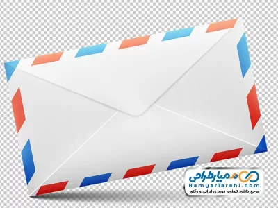 تصویر با کیفیت پاکت نامه