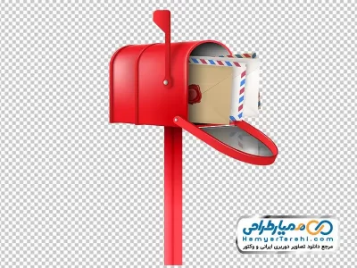 عکس با کیفیت صندوق پست