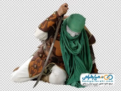 دانلود تصویر png نماد حضرت ابوالفضل در تعذیه