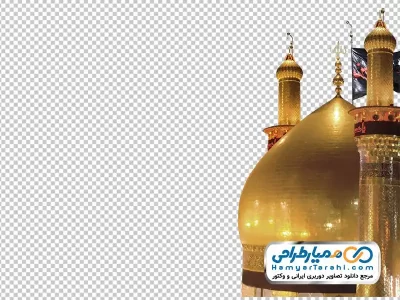 دانلود عکس گنبد و گلدسته اباعبدالله با پرچم مشکی