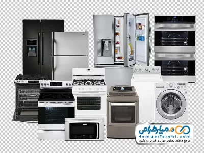 عکس با کیفیت لوازم خانگی