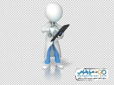دانلود تصویر با کیفیت آدمک سه بعدی با روپوش و گوشی پزشکی