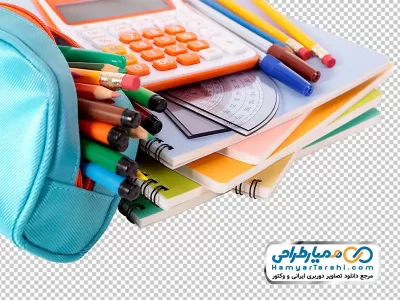دانلود تصویر png دفتر و لوازم التحریر