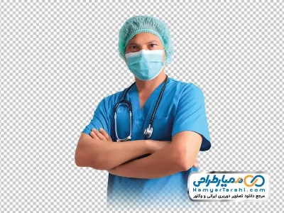 تصویر png آقای دکتر با ماسک