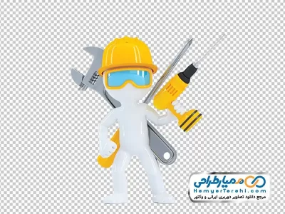تصویر png آدمک تعمیرکار سه بعدی با ابزار آلات