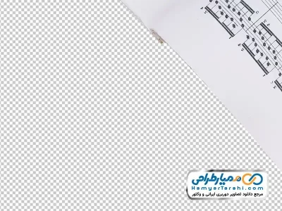 دانلود تصویر دوربری گوشه کتاب نت موسیقی