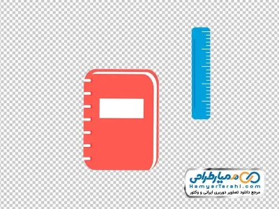 دانلود عکس وکتوری دفتر یادداشت و خط کش