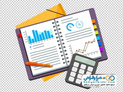 دانلود تصویر وکتوری دفتر و ماشین حساب