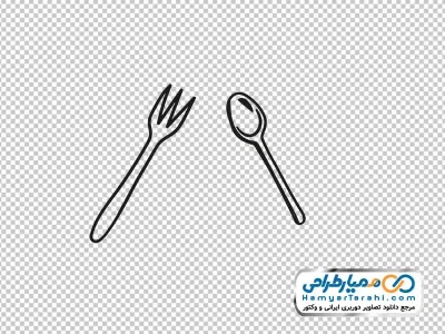 دانلود نقاشی قاشق و چنگال