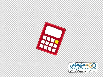 آیکون ماشین حساب با فرمت png