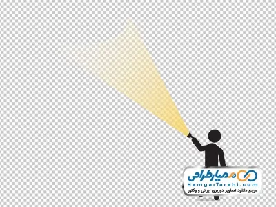 تصویر png آدمک با چراغ قوه