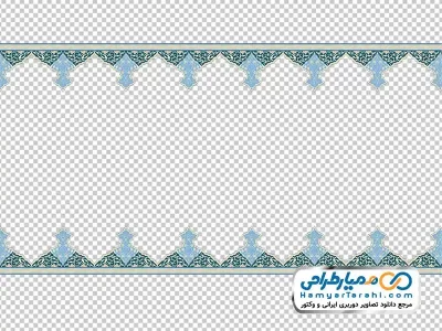 دوربری طرح حاشیه و کادر تذهیب
