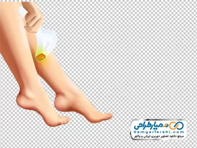 عکس png لیزر موهای پا