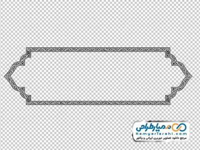دوربری کادر اسلیمی برای متن