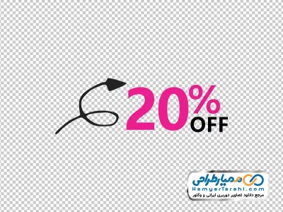 دانلود عکس png لیبل %20 off