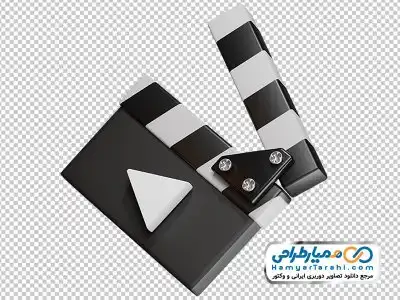 دانلود تصویر با کیفیت تخته کلاکت