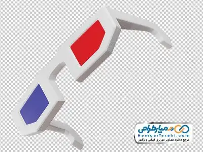 دانلود تصویر با کیفیت عینک سینما سه بعدی