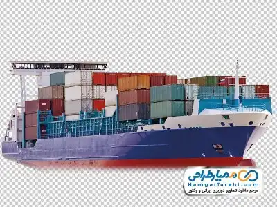دانلود تصویر png کشتی باری