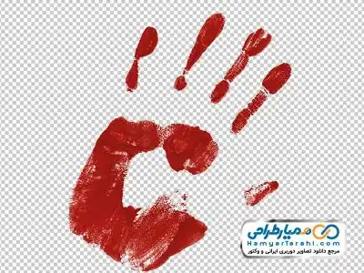 تصویر دوربری لکه دست خونی