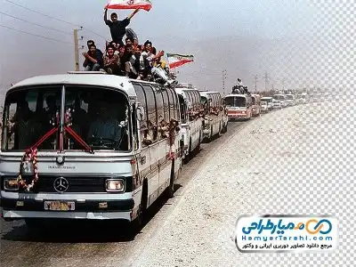 دانلود تصویر بازگشت آزادگان به میهن
