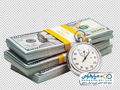 دانلود تصویر png بسته دلار با ساعت جیبی