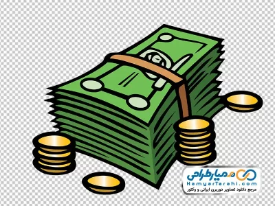 نقاشی بسته پول و سکه با فرمت png