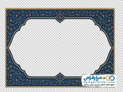عکس قاب گلدار تذهیب با فرمت png
