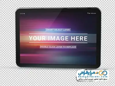 تصویر png تبلت