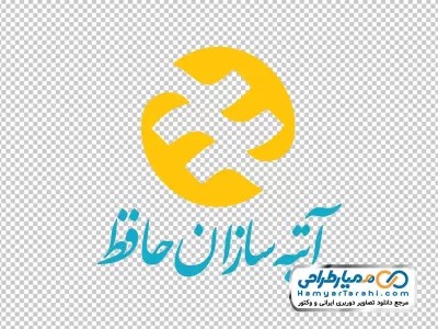 لوگو بیمه آتیه سازان حافظ با فرمت png