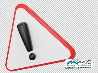 دوربری تابلو خطر