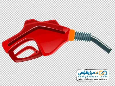 دانلود تصویر وکتوری نازل بنزین