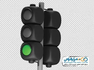 فایل دوربری چراغ راهنمایی سه بعدی