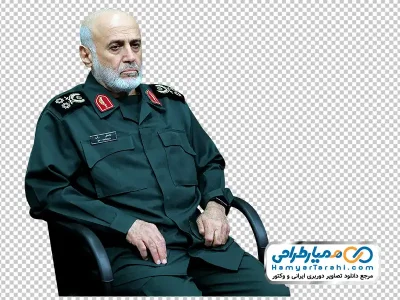 تصویر png سردار سرلشکر غلامعلی رشید