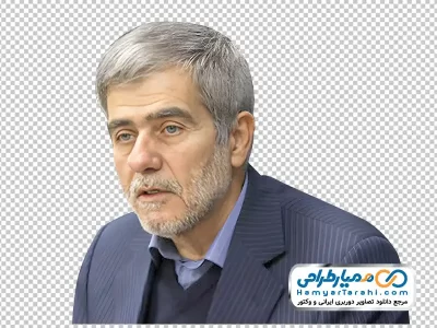 دانلود تصویر png دکتر فریدون عباسی