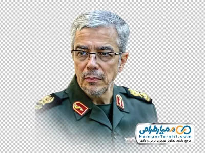 تصویر png سرلشکر محمد باقری